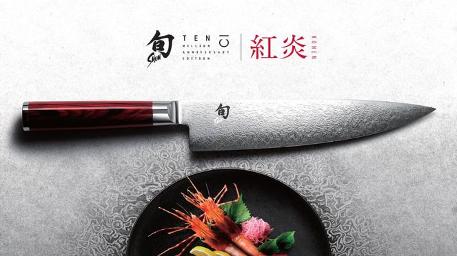 Kai Shun Kohen Anniversary Luxury Set Kai Shun Kohen Anniversary Luxury Set